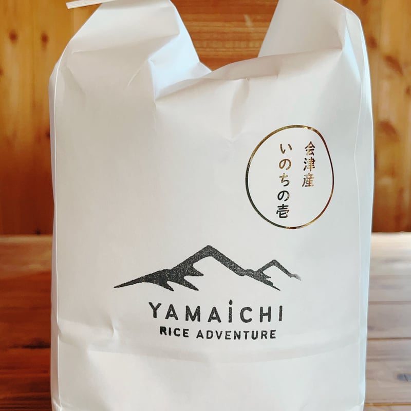 令和6年産 磐梯町産 いのちの壱（特別栽培米） 【2kg