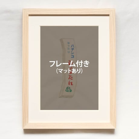 加藤乃梨佳｜A4-70