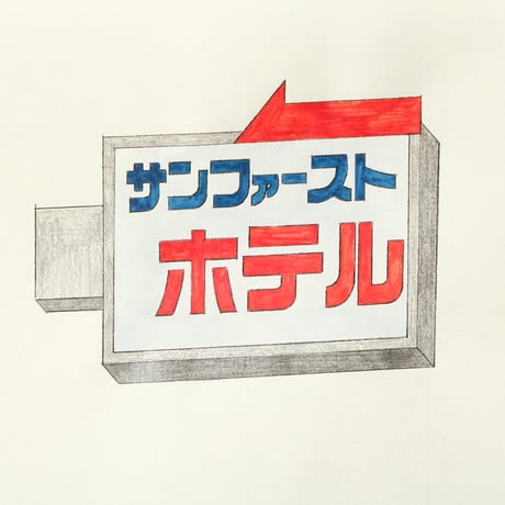 加藤乃梨佳｜A5-06