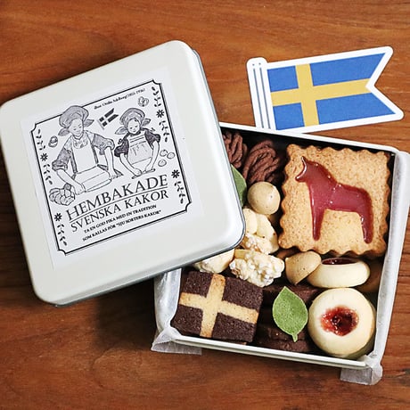 【9月号掲載分】スウェーデン菓子店 Lilla Katten｜７種のスウェーデンクッキー缶【お一人様5点まで】