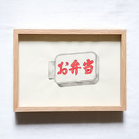 加藤乃梨佳｜A5-02