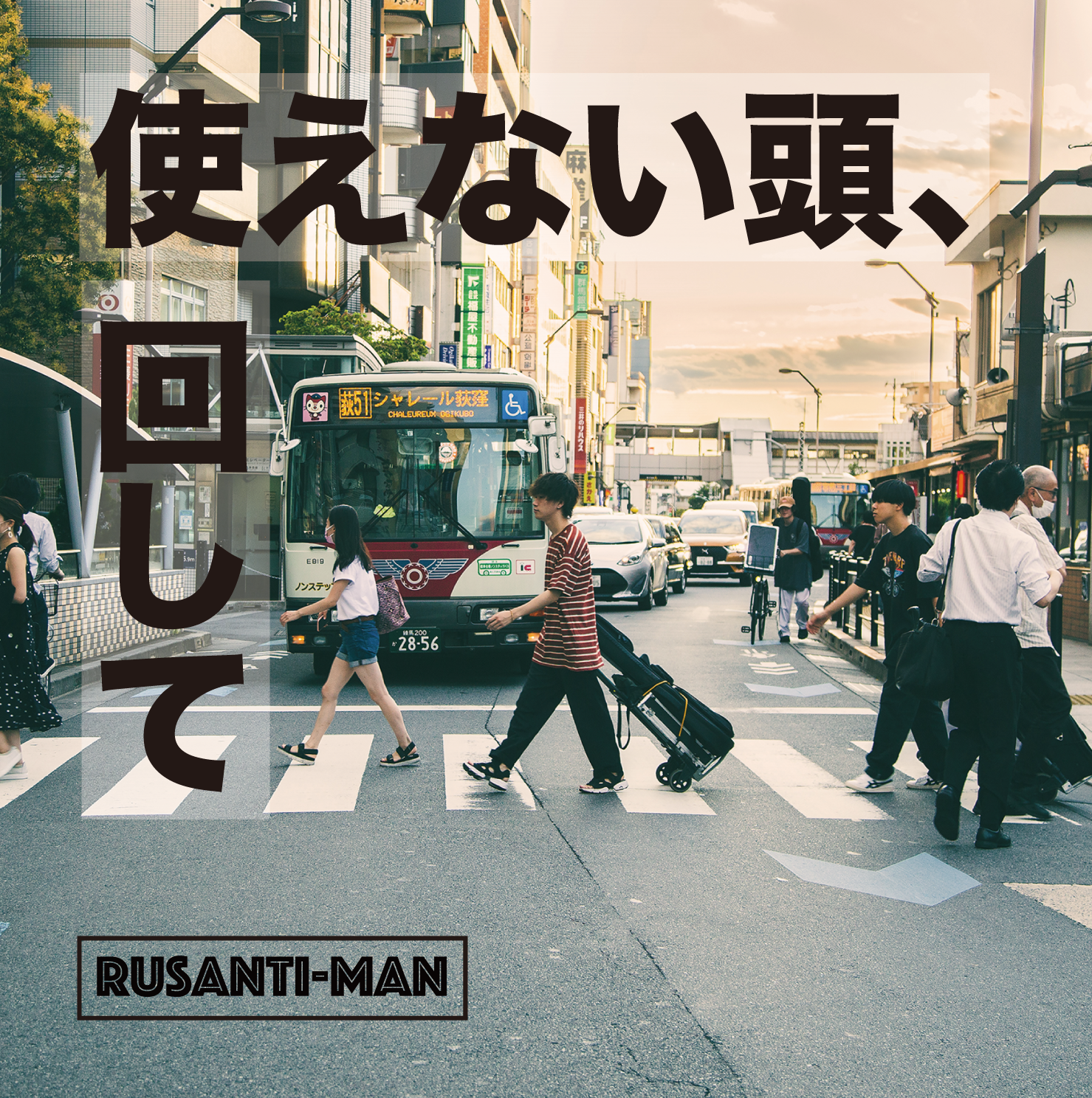 ルサンチマン 1st demo EP サイン入り 自主制作CD 廃盤 original
