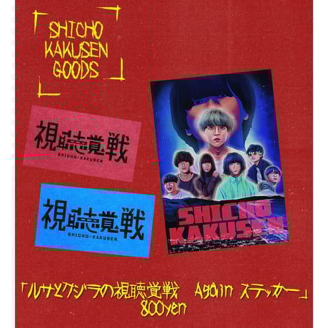 Rusanti-man OnLine Store