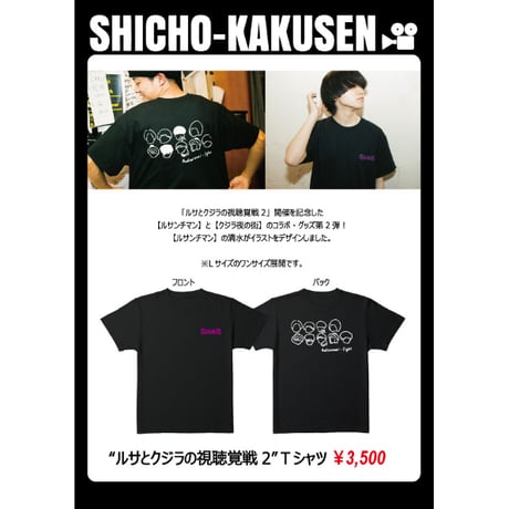 ルサンチマン　CD 6枚セット 10010004988003197100_1.jpg?_ex