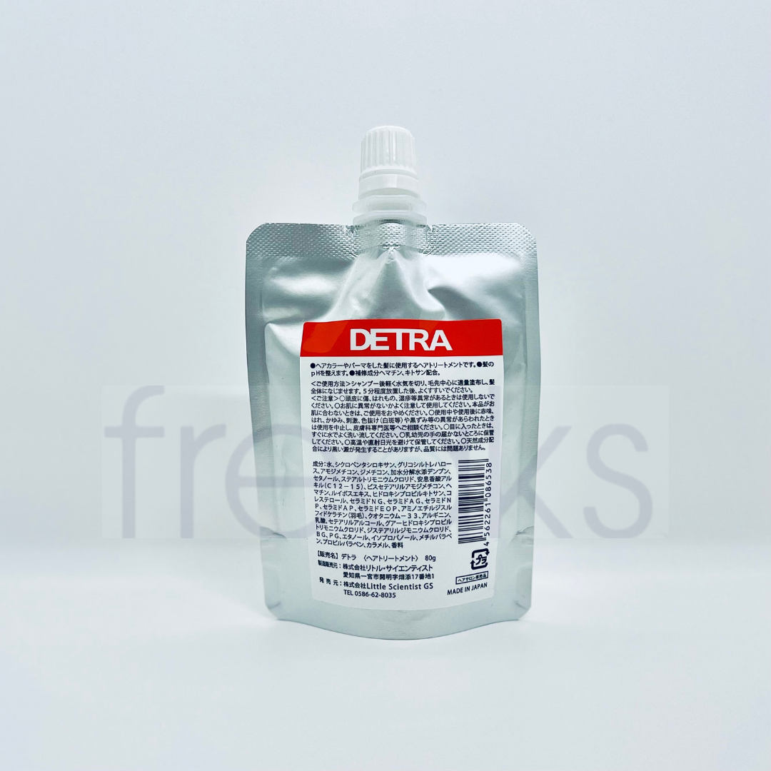 デトラ　トリートメント　　DETRA 美容室専売品　リトルサイエンティスト DETRA デトラ 80g | リトル・サイエンティスト(Little Scientist