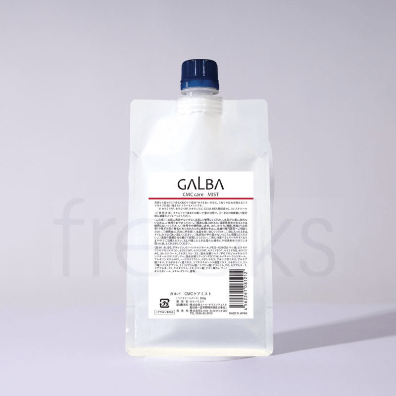 ☆正規取扱店☆ ガルバ CMCケア ミスト 500g パウチ | freaks