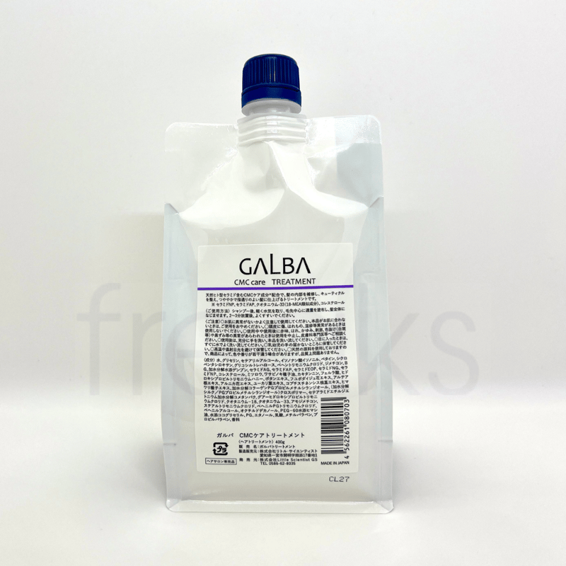 ☆正規取扱店☆ ガルバ CMCケア トリートメント 400g パウチ