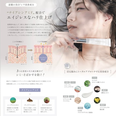 ルリーク ムービングリンクルケアクリーム 15g