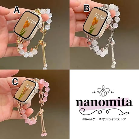 N00210 ジュエルビーズ Apple Watchブレスレットバンド