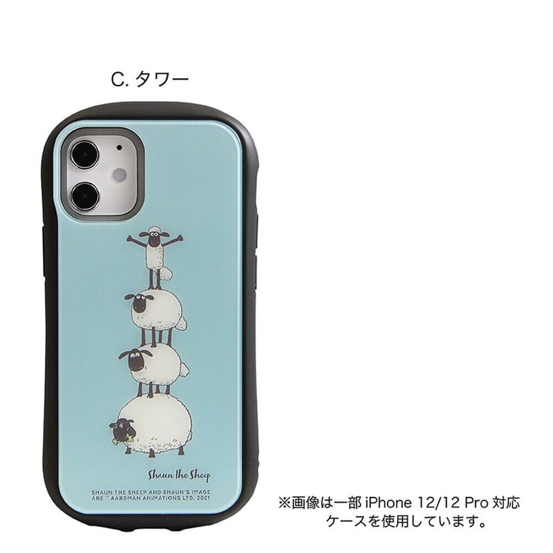 即納商品】正規品 G1002 ひつじのショーン iPhonecase | nanomita