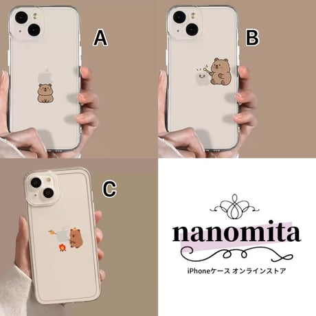 L62311 ほっこりくまさんiPhoneケース