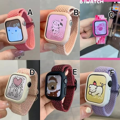 N00192 カラフル編み込みApple Watchバンド