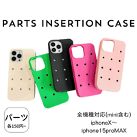 全機種対応！世界でひとつ オリジナル ピンケース S73941 iPhonecase