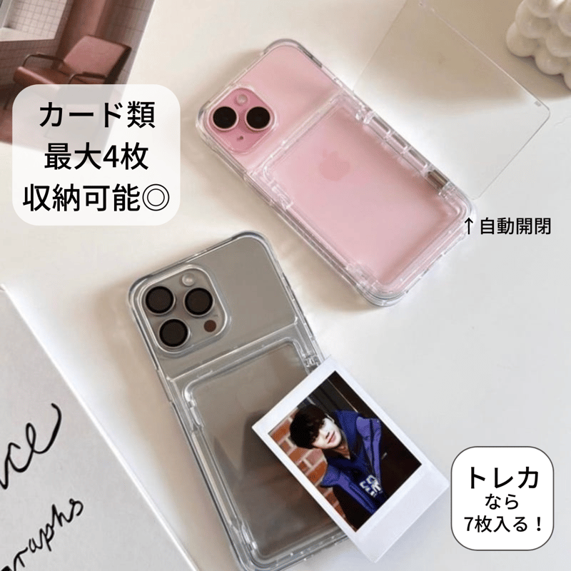 SNSでバズった!! カードが複数枚入る ハード クリアケース K22472