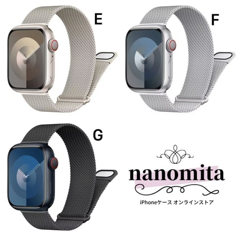 N00202 メタルメッシュ Apple Watchベルト
