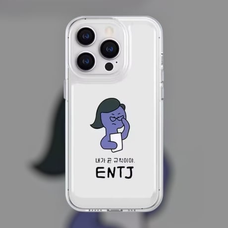 S74062 MBTIキャラ iPhoneケース（16タイプ）