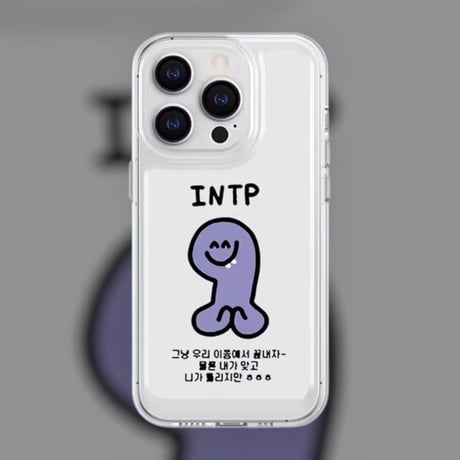 S74062 MBTIキャラ iPhoneケース（16タイプ）