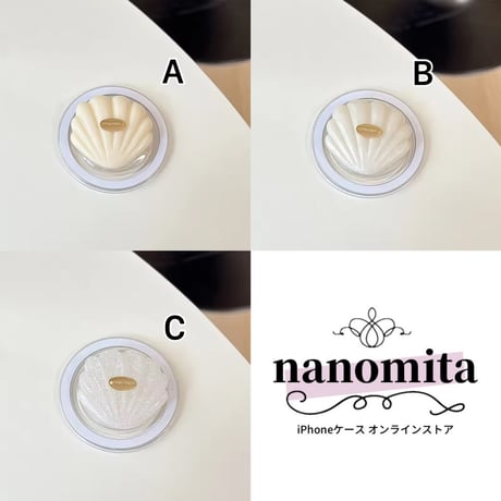 P0345 MagSafe対応 シェルモチーフスマホリング