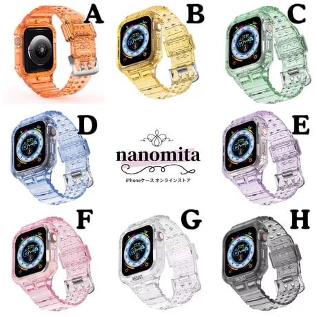 N00119 カラージェリー Apple Watchバンド