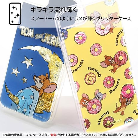 【即納商品】G1009 トムとジェリー ラメグリッターケース ドーナッツ  iPhonecase