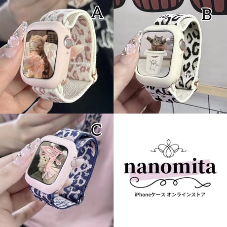 N00173 アニマル柄ジャガード Apple Watchバンド