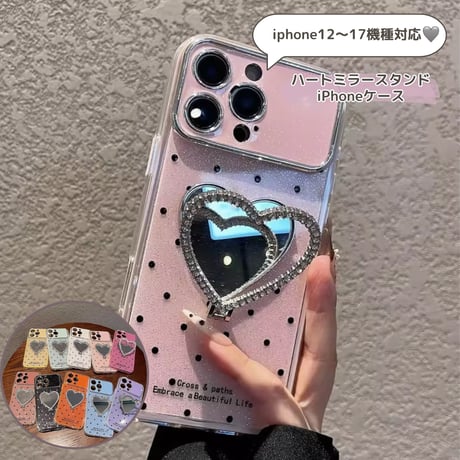 K23092 ハートミラースタンドiPhoneケース