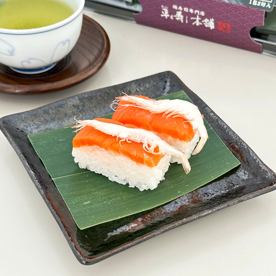 ひとくちます寿司 白えび入り 4個入り | 平ら寿し本舗