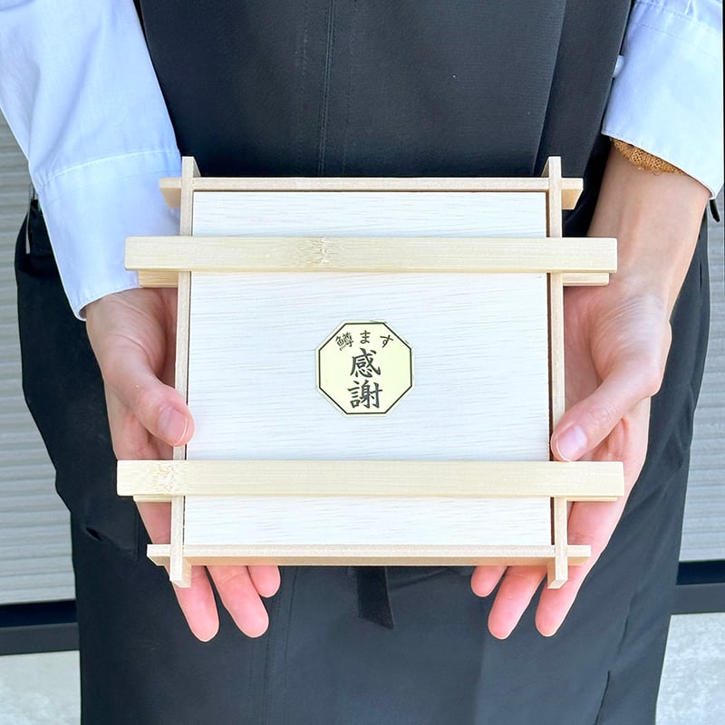 ますの寿司二箱重 | 平ら寿し本舗