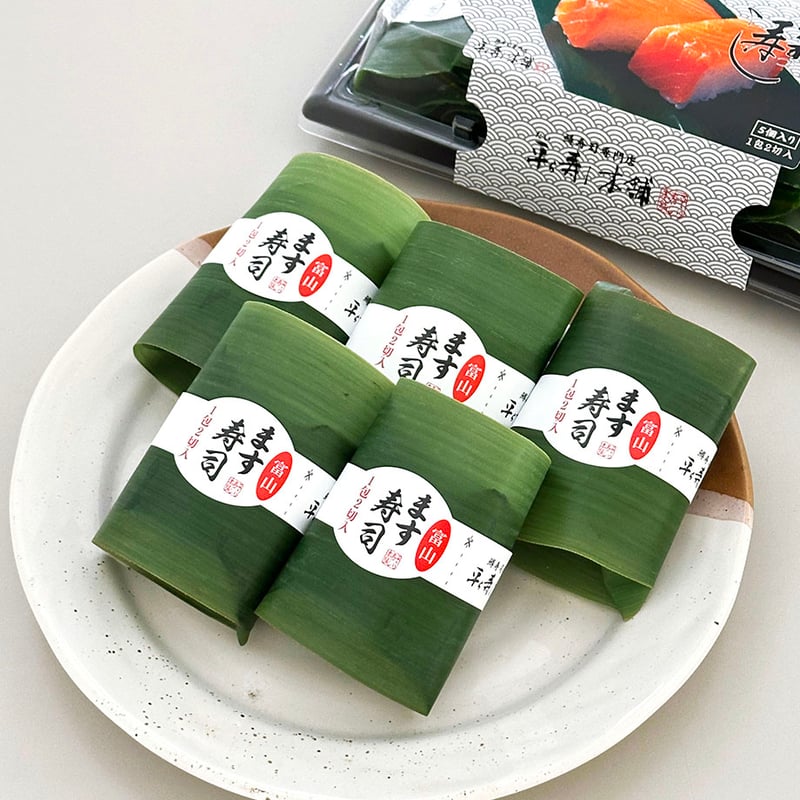 ひとくちます寿司 5個入り | 平ら寿し本舗