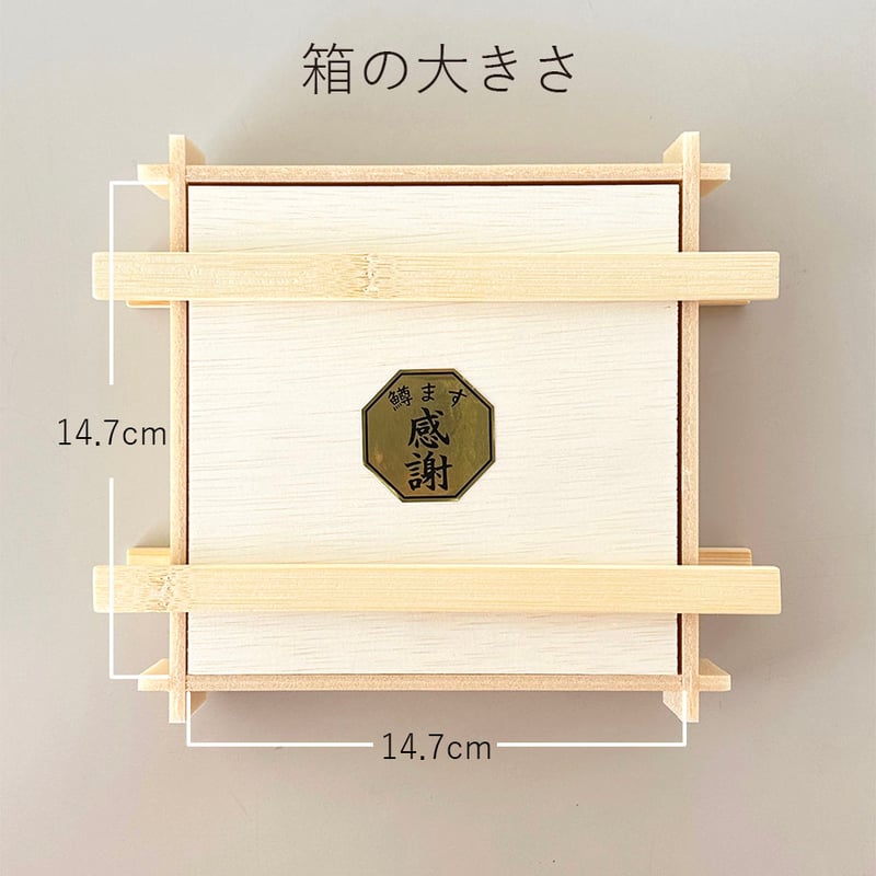 ますの寿司二箱重 | 平ら寿し本舗