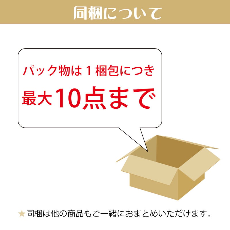 ひとくちます寿司 5個入り | 平ら寿し本舗