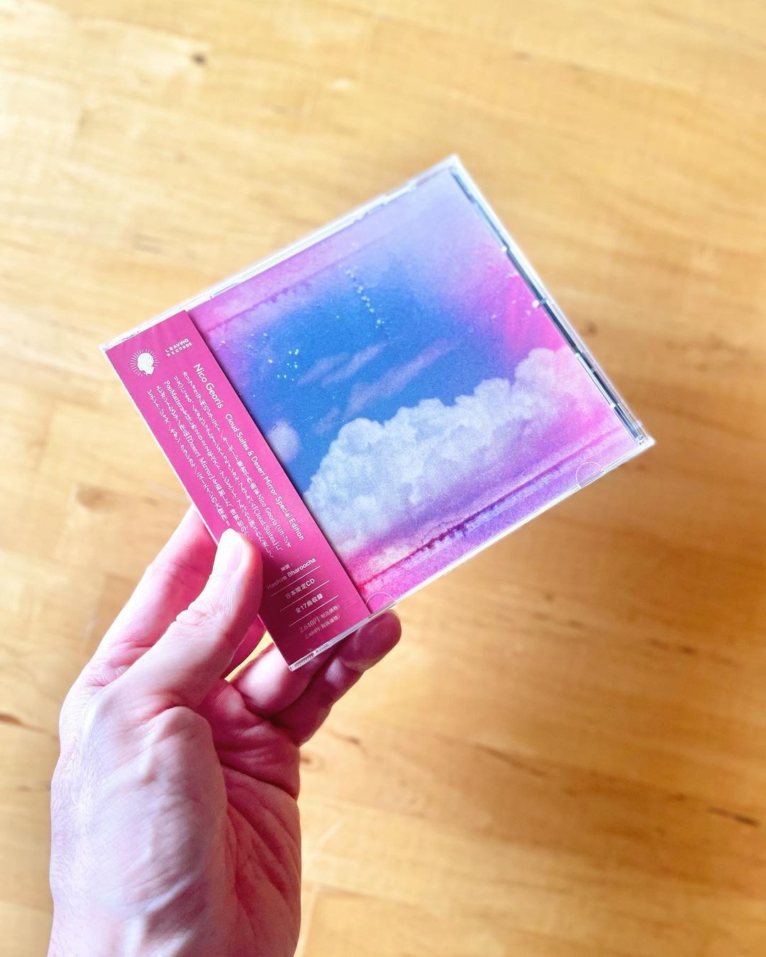 Nico Georis - Cloud Suites & Desert Mirror Spec