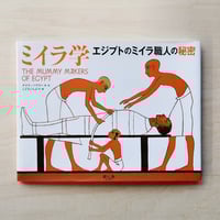 一千一秒物語 - 稲垣足穂 | GREENTHINGS STORE and MUSIC DEPT.