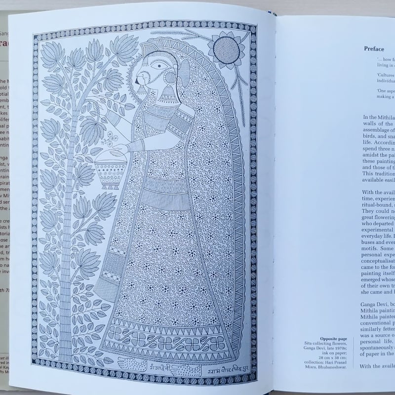 Ganga Devi - Traditions and Expressions in Mith