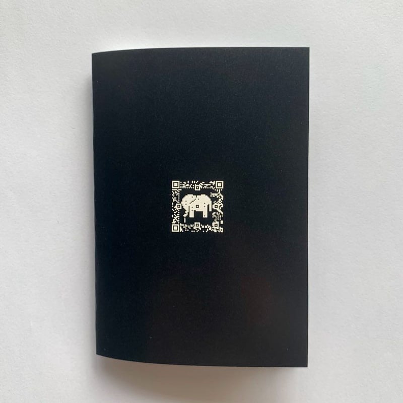 WHITE ELEPHANTØ 創刊号 - トマソン亜目 純粋階段類【ZINE】 | GREE