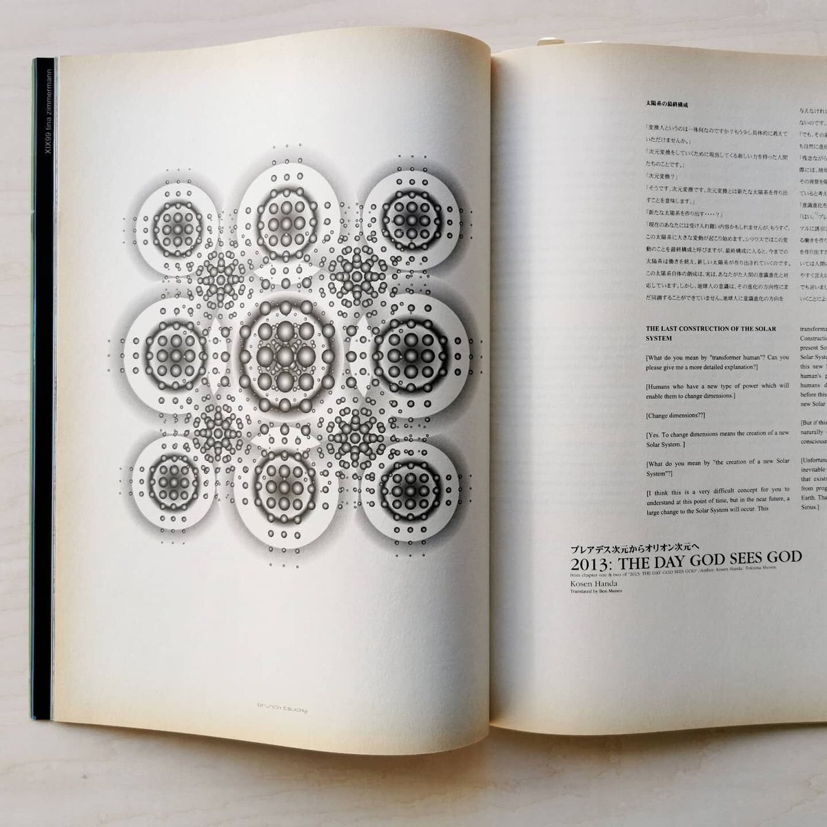 zavtone Edition 12 / Shanti Issue | GREENTHING