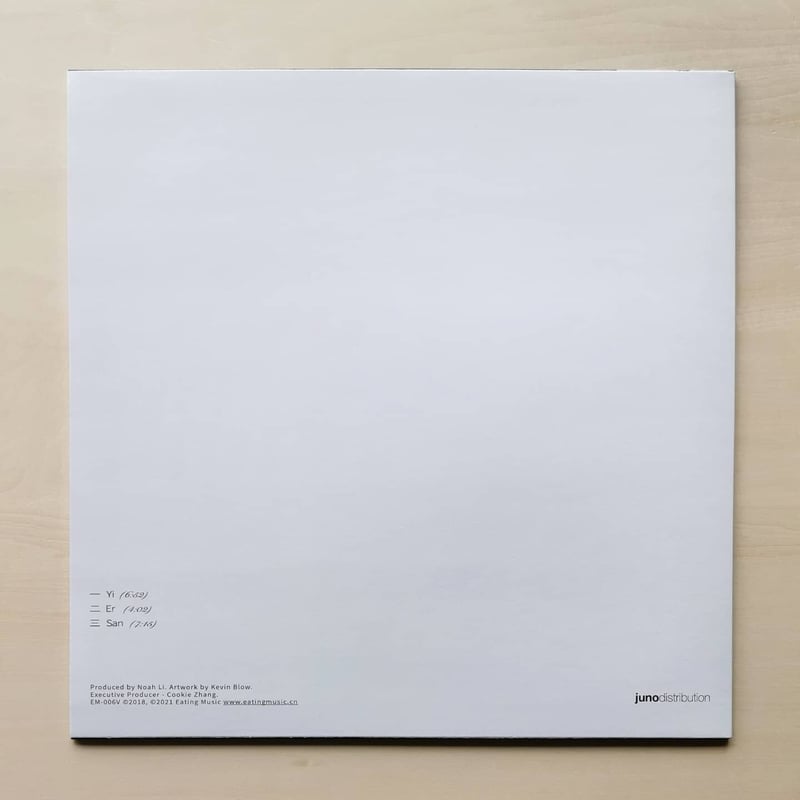 Knopha - Nothing Nil【12inch】 | GREENTHINGS STOR