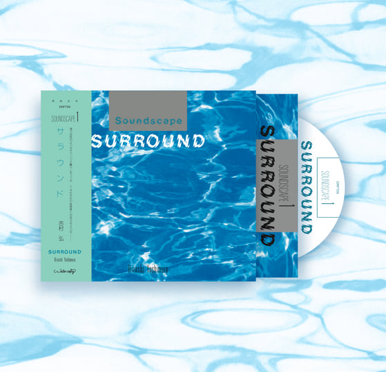 吉村弘 - SURROUND【CD】 | GREENTHINGS STORE and MUSI