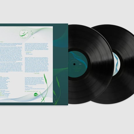 OFFTHESKY - GENTLY DOWN THE STREAM【2LP】