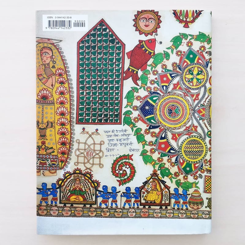 ティンガティンガ 原画 MR•MALIKITA ママアフリカ茶 ティンガティンガ 原画 MR•MALIKITA ママアフリカ茶