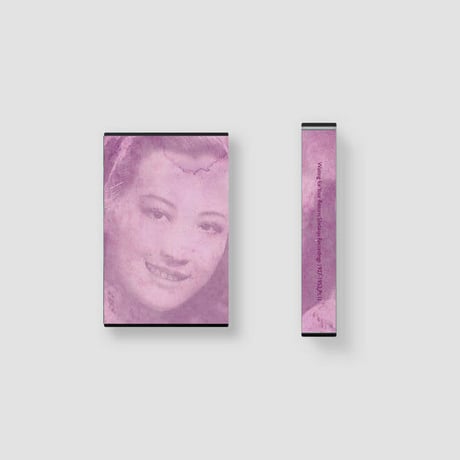 V.A. - Waiting for Your Return: A Shidaiqu Anthology 1927-1952, Pt. II【CASSETTE】