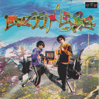 PIER & LOFT HIROSHI YOSHIMURA 吉村弘 LP 美品 PIER & LOFT HIROSHI YOSHIMURA 吉村弘 LP 美品 Hiroshi
