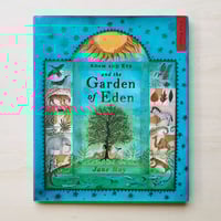 一千一秒物語 - 稲垣足穂 | GREENTHINGS STORE and MUSIC DEPT.