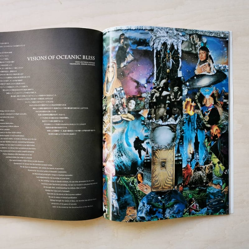 zavtone Edition 12 / Shanti Issue | GREENTHING
