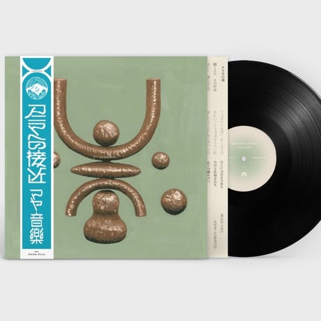 maya ongaku - Approach to Anima【LP】