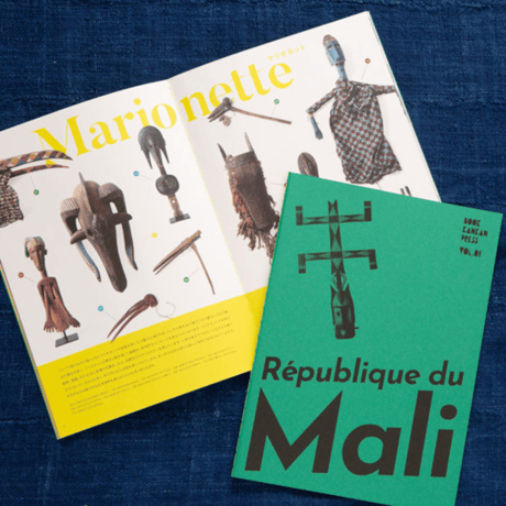 BOOK KANKAN PRESS vol.1 マリ共和国【BOOKS】