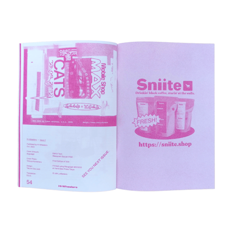 Hi-Wheelers - Issue 2【ZINE】