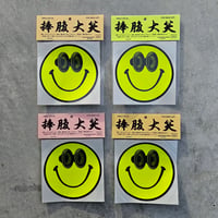 「捧腹大笑」ステッカー