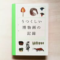 世界を聴いた男―小泉文夫と民族音楽 fit=scale-down,w=1200