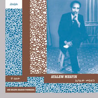 Ayalew Mesfin - Che Belew【LP】